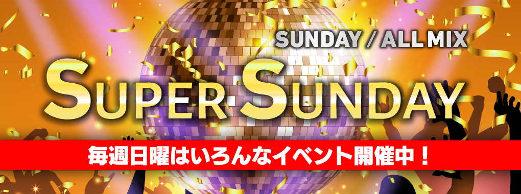 160622MAHARAJA_banner_Super_Sunday